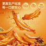 劲仔深海小鱼 糖醋味 300g/盒 20包  鱼仔鱼干海味零食 实拍图