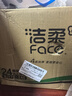 洁柔有芯卷纸 黑Face加厚4层160克*24卷 高克重 卫生纸卷筒纸纸巾整箱 实拍图