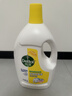 滴露（Dettol）衣物消毒液除菌柠檬3L 99.9%杀菌除螨内衣儿童衣服消毒水配洗衣液 实拍图