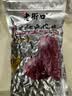 老街口红花生米2斤高蛋白颗粒饱满均匀原味红皮生花生仁五谷杂粮 实拍图
