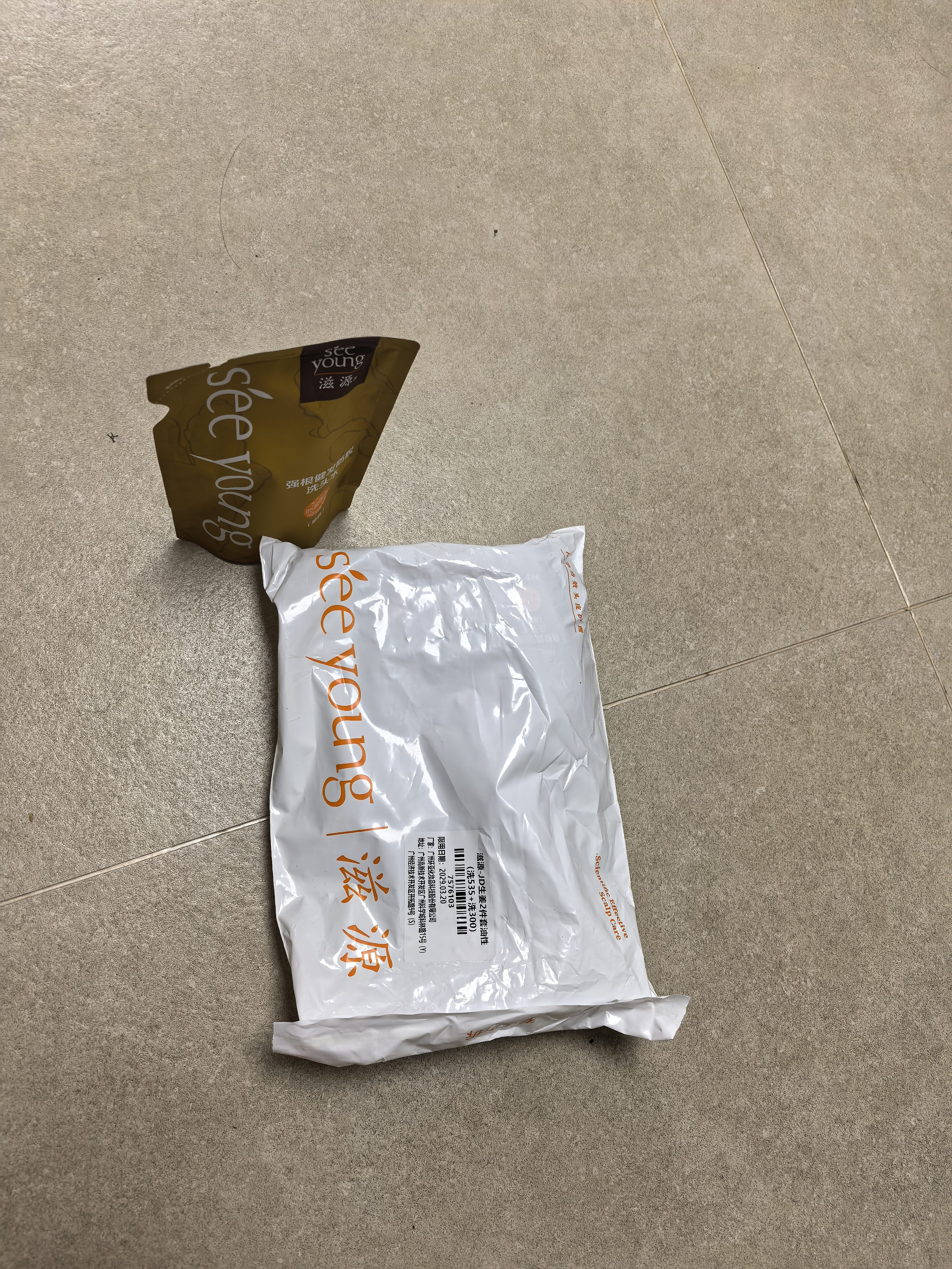 滋源防脱控油固发生姜洗发水套装1035ml侧柏叶洗发膏露无硅油热卖第1 实拍图