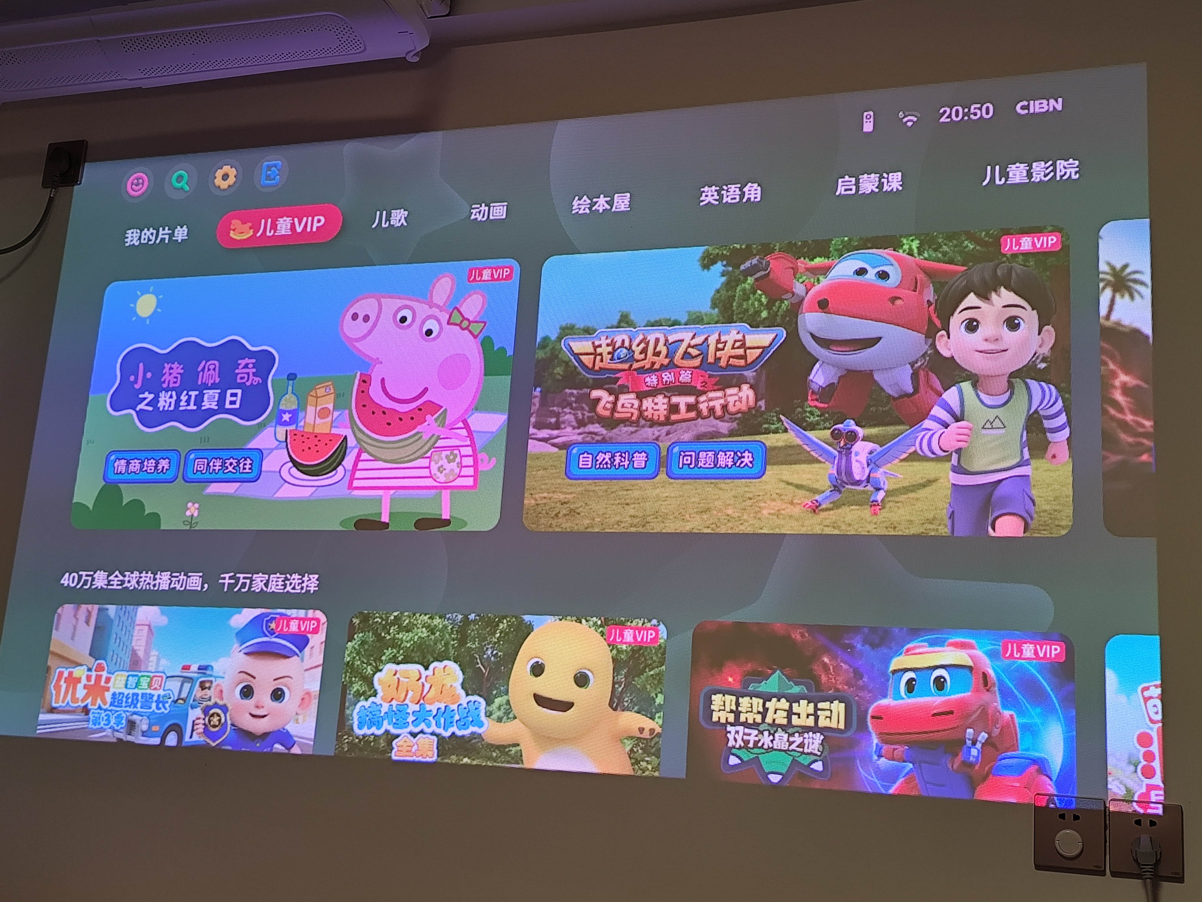 坚果投影（JMGO）N1 Air第四代旗舰版 投影仪家用 纯三色激光高清超亮 家庭影院云台投影机国家补贴（1450CVIA） 实拍图