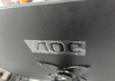 AOC 27英寸 120Hz IPS HDRMode HDMI 低蓝光不闪 可壁挂 三边微边 超薄节能办公电脑显示器 27B35H 实拍图
