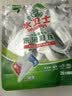 水卫士洗碗机洗碗凝珠闪电珠26颗 洗碗机洗涤清洁剂洗碗粉洗碗块312g 实拍图