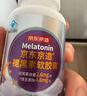 京东京造 褪黑素维生素B6100片 退黑素改善睡眠失眠助眠安眠非gaba中老年 实拍图