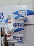 三元小福纯牛奶整箱227ml*16包 枕包 营养早餐伴侣【丁禹兮同款】 实拍图
