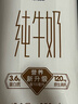 蒙牛特仑苏纯牛奶250ml*16盒 家庭早餐 送礼盒装送礼礼盒 实拍图