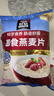 桂格（QUAKER）即食燕麦片1000克袋装 营养早餐 膳食纤维 零添加白砂糖 实拍图