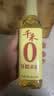 千禾 9度糯米醋500ml 【0添加】 酿造食醋 炒菜凉拌 腌制调味 实拍图