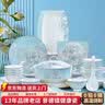红牡丹景德镇碗碟套装家用餐具整套轻奢金边碗具陶瓷盘子碗骨瓷碗筷套装 月光牡丹56头支持微波炉 礼盒装 实拍图