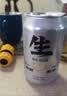 秋林格瓦斯 生格瓦斯 鲜酿格瓦斯330ml*12罐 面包发酵饮料 整箱 实拍图