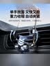 绿联车载手机支架不挡出风口汽车专用导航挂钩夹适用苹果17手机 实拍图