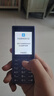 诺基亚（NOKIA）125 4G AI版全网通移动联通电信广电 2.4英寸 老人老年按键直板学生儿童备用手机 双卡双待 蓝色 实拍图