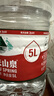 农夫山泉 饮用水 饮用天然水4L*4桶 整箱装 桶装水 实拍图