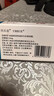 4盒装 原研进口[优乐思] 多替诺雷片2mg*14片*1板/盒 实拍图
