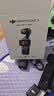 大疆 DJI Osmo Pocket 3 一英寸口袋云台相机 OP灵眸手持数码相机 旅游摄影摄像 直播vlog拍摄 全能套装 官方标配 实拍图