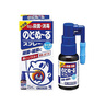 小林制药（KOBAYASHI）候咻露口腔消毒液口腔杀菌嗓子喉咙嘴巴抑菌喷雾秋冬防护15ml 实拍图