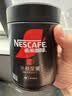 雀巢（Nestle）速溶美式绝对深黑咖0糖0脂*健身燃减深烘200g听装 实拍图