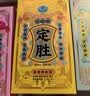 知味观定胜糕 杭州特产乔迁高考状元中式糕点心伴手礼零食品304g 实拍图