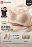 FitonTon无肩带抹胸防滑文胸薄款透气粉底液隐形收副乳聚拢内衣女夏季裹胸 实拍图