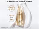 欧莱雅小紫管美白防晒霜30ml柔紫隔离校色高倍防晒送女友 实拍图