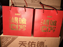 京东京造鸿运四大红茶500g金骏眉正山小种滇红祁门红茶茶叶自己喝高性价比 实拍图