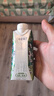 蒙牛特仑苏有机纯牛奶250mL*12盒 品质奶源 送礼礼盒装 实拍图