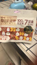 百草味低GI每日纯坚果750g/30袋 原味无添加休闲零食独立包装团购送礼品 实拍图