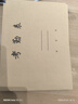西玛（SIMAA）【全网低价】考勤表记工本31天出勤表50张 3本装 考勤薄排班表上班登记簿记录本签到表6765 实拍图