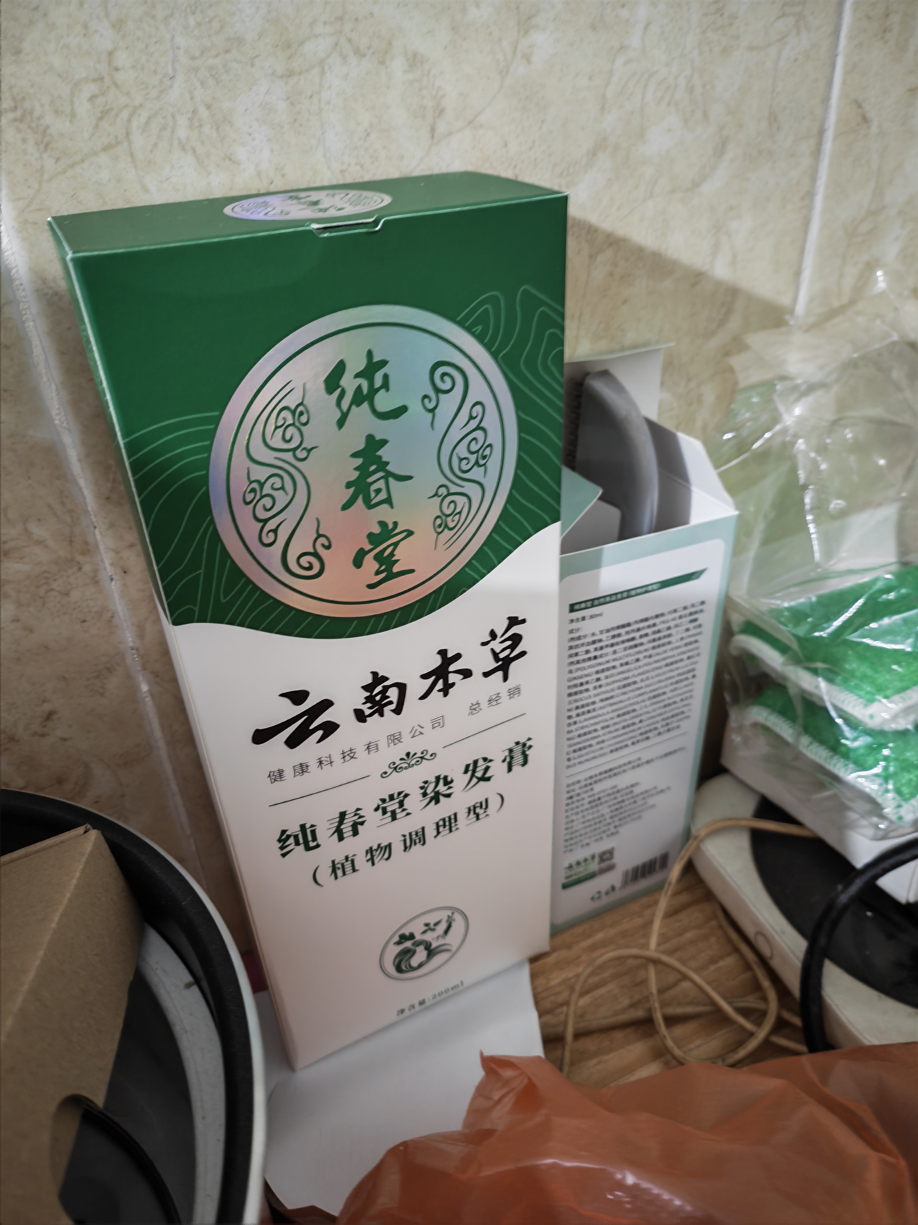 纯春堂云南本草染发膏天然染发剂纯植物盖白头发无刺激不沾头皮一梳男女 实拍图