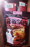 兆辉花椒锅巴108g*10袋混合味锅巴 办公室解馋小零食网红小吃休闲食品 实拍图