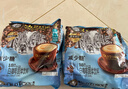 旧街场（OLDTOWN）速溶原味白咖啡减少糖咖啡马来西亚进口三合一咖啡35g/31.6g*18条 实拍图
