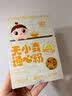 婴享无麸质小麦儿童意大利面速食意面通心粉营养早餐送婴儿宝宝辅食谱 实拍图