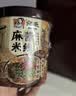 宛禾麻酱米线126g*4桶 桶装免煮方便泡面米线速食懒人夜宵粉丝米粉 实拍图