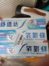 舒适达劲速护理抗敏成人牙膏套装540g含氟防蛀护龈京东自营 新老随机发 实拍图