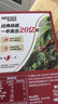 雀巢（Nestle）【樊振东同款】1+2原味低糖*速溶咖啡三合一冲调饮品90条1350g 实拍图