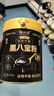 福东海五黑粉黑芝麻糊桑葚【无蔗糖】八宝养发乌黑生头脱发代餐粉早餐 实拍图