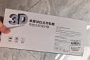 Smorss适用华为Matex5/x3防窥钢化膜huawei mateX5典藏版手机膜折叠屏外屏保护膜全覆盖防刮高清抗指纹 实拍图