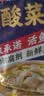 叮叮懒人菜X即食家 酸菜鱼 500g*3 鲜活黑鱼片 半成品方便速食 预制菜 实拍图