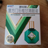 曼秀雷敦 新乐敦复方门冬维甘滴眼液 13ml*3盒 眼药水疲劳眼干眼涩 视力模糊 干眼症 熬夜玩手机 用眼过度 实拍图