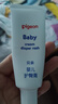 贝亲（Pigeon）婴儿护臀膏 新生儿护臀膏 屁屁霜屁屁乐 35g IA149- 实拍图