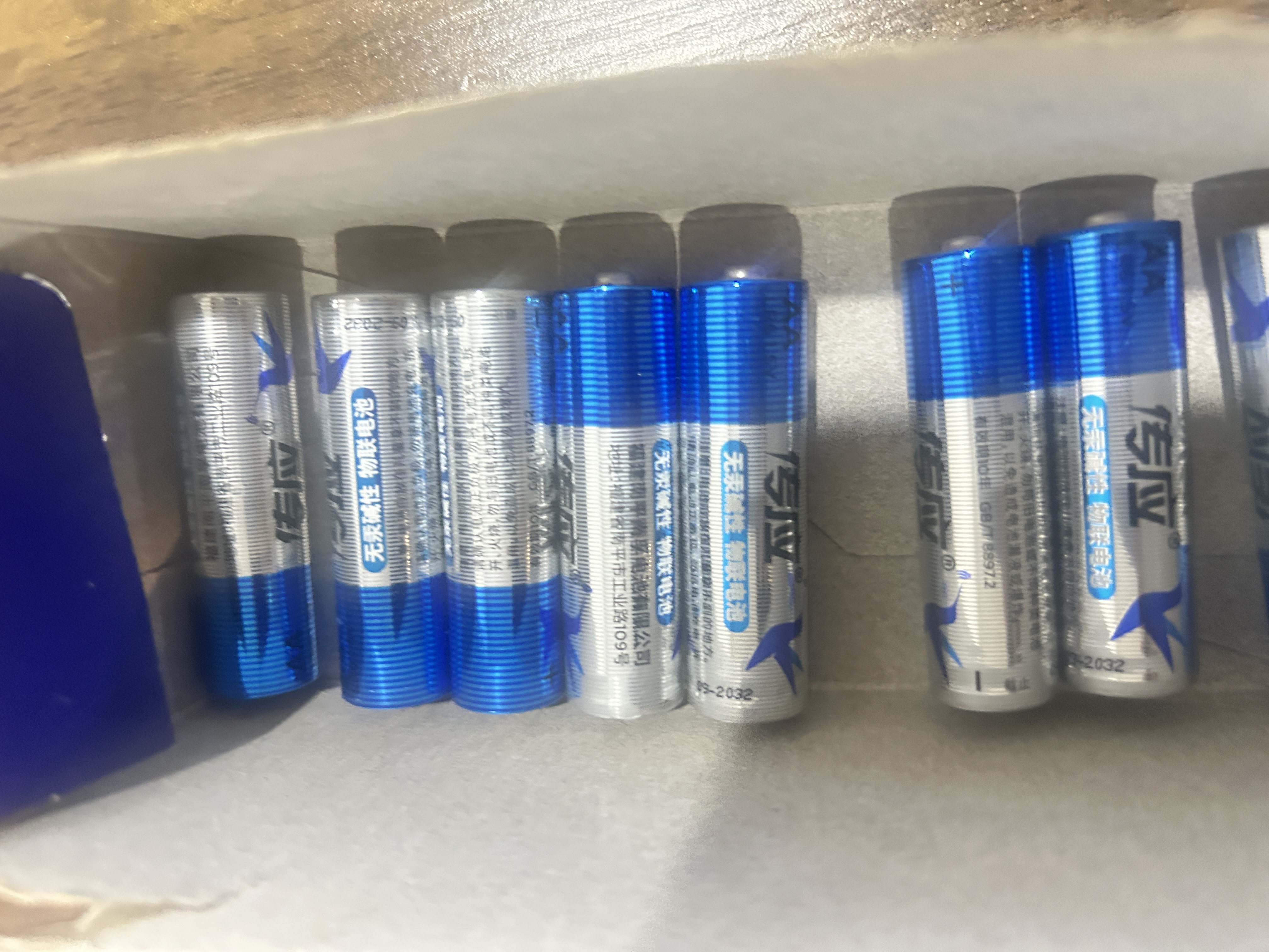 京东京造X京东PLUS会员联名款5号超性能碱性电池40节装 适用血压计/血糖仪/指纹锁/遥控器/挂钟/体脂称 实拍图