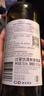 洛神山庄澳洲奔富 设拉子赤霞珠红葡萄酒 14度 750ml*1 礼物 高端酒 实拍图