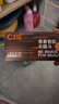 C咖【油痘肌必备】补水保湿清洁泥膜净痘修护提亮小罐膜礼物20罐礼物 实拍图