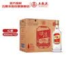 五粮液股份 尖庄大光 浓香型白酒 42度500mL*12 原箱  酒厂直供 实拍图