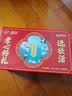 伊利欣活中老年奶粉 礼品礼盒 营养富硒高钙高蛋白0蔗糖 800g*2 实拍图