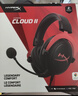 极度未知（HYPERX）飓风2飓风3系列电竞游戏耳机头戴式 fps吃鸡耳麦降噪麦克风 原金士顿cloud2电竞耳机 飓风3-黑红【DTS音效丨性能升级】 实拍图
