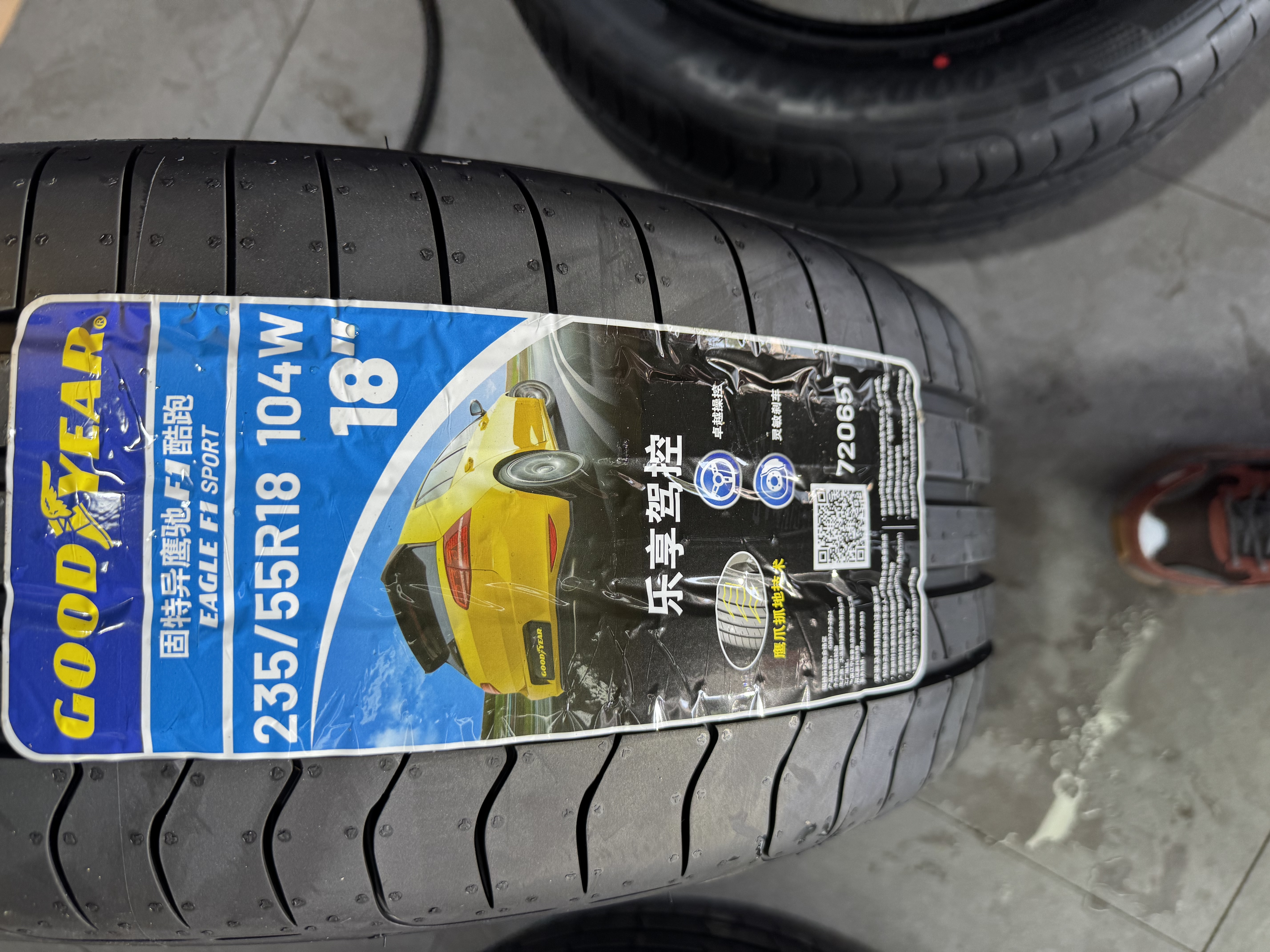 固特异（Goodyear）汽车轮胎 235/55R18 104W 鹰驰F1酷跑 适配探岳/途观L 御乘升级 实拍图