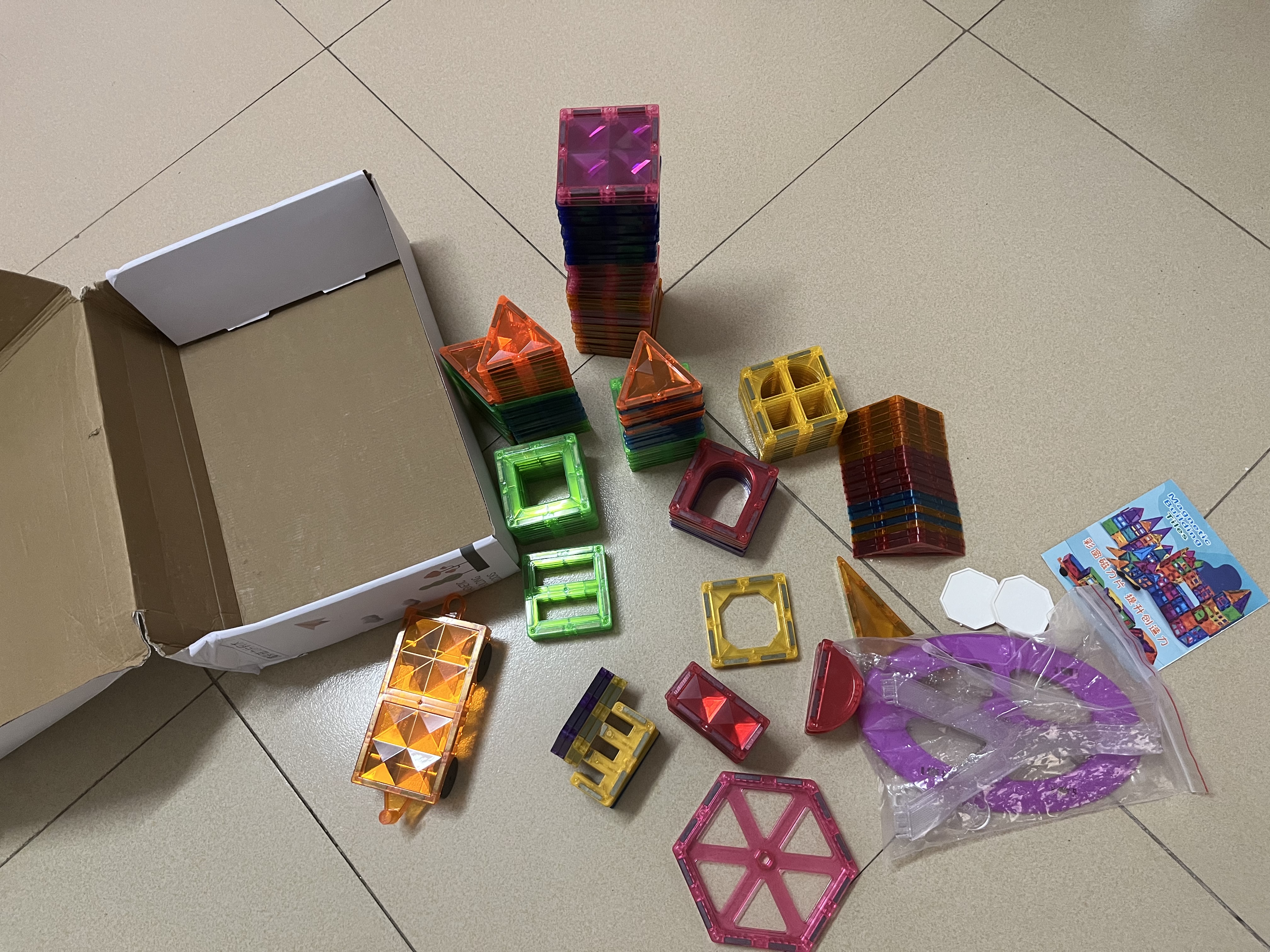 星涯优品钻面彩窗磁力片磁铁积木玩具磁吸方块益智玩具男女3-6岁生日礼物 实拍图