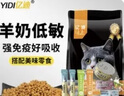亿迪 猫粮幼猫成猫10斤全价国产布偶流浪猫蓝猫英短全阶段专用 实拍图